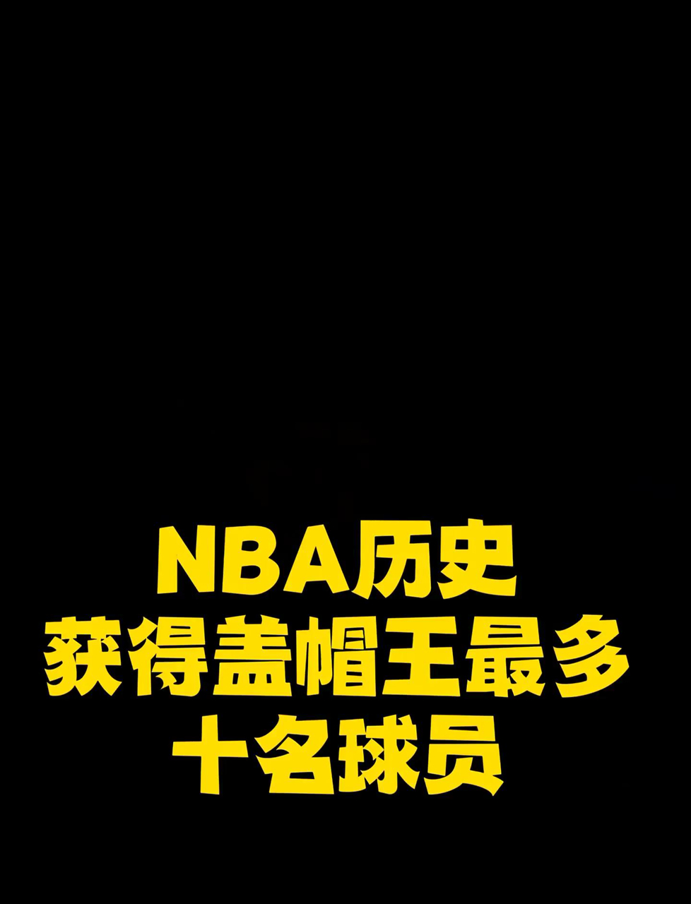 ALLBET浓眉哥赛事官方发布惊艳表现新规，DWG引发争议！