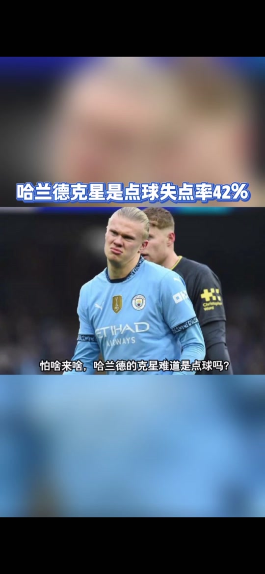 哈兰德连续七场比赛得分超过连败，RNG挑战极限！